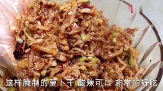 【中国美食制作教程】_秋天要多吃萝卜，教你懒人做法，不炒不炖不凉拌，比吃肉还下饭