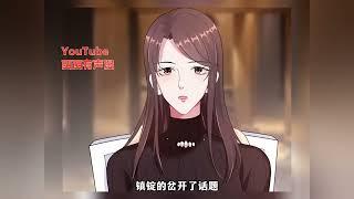 《抱歉我拿的是女主剧本》第1至380集新婚前夜，未婚夫和闺蜜偷情私奔。 抓住民政局前的男人：“墨总，你新娘未到，我新郎落跑，不如……我们拼个婚？” 婚前：就算同床，我和你之间，也不会有什么！#西西漫解