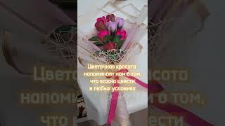 Дарите радость близким без повода #мыльныерозы #shortvideo #бонбоньерки #subscribe #shorts #букеты