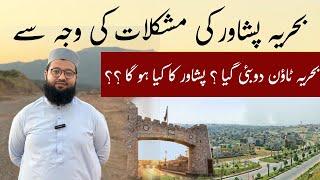 Bahria Town Peshawar Update | Bahria Town Dubai | Bahria Town Updates