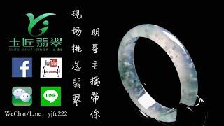 |翡 翠|A货 翡翠|翡翠 直播台|翡翠 直播中|2021年最受歡迎的YouTube直播|1/15第二场.玉匠翡翠#翡翠#live#shorts