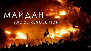 Maidan / Ukrainian revolution