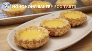 Hong Kong Bakery Egg Tarts (港式蛋挞)