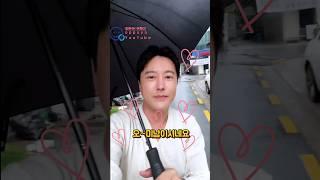 오파야️