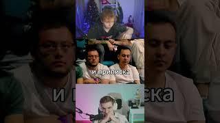 twitch:StRoGo #shorts #twitch #clips #strogo #evelone192