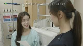 대구우리들병원 안내
