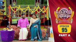 Comedy Utsavam 3 | Flowers | Ep# 95 | Part A