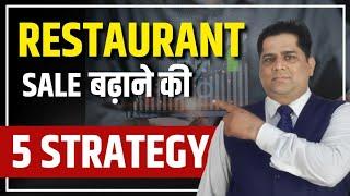 how to increase restaurant sales | 5 strategies will help you to increase your restaurant sales