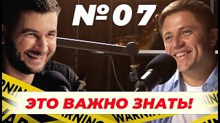 №7 Просто жесть: Налоги, Законы, Титулы |Северный Кипр 2024| Август | №7