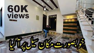 House for sale in Karachi | 240 sq yards house for sale | Makaan Chahiye