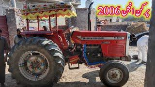 Mf 385. Perkins 2006 Model||385 Tractor Used For Sale||385 Old Model Tractor