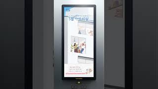[포커스미디어] 2023_가정의달_부부의날 편