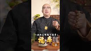 這幾個生肖不適合減肥#易经 #命理 #十二属相 #八字 #玄學 #減肥