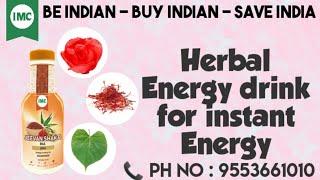 Instant herbal energy drink || IMC Jeevan shakthi ras  full  clarity in telugu