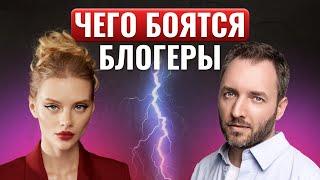 Как преодолеть страх и начать зарабатывать в соцсетях I Подкаст с Даней Волк