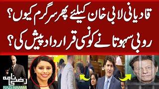 Story Behind MP Ruby Sahota Petition For Imran Khan & Rule of Law in Pakistan | Razi Naama