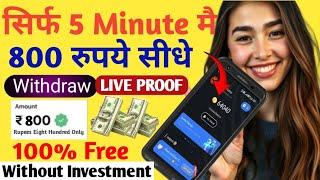 Cash Rocket App Se Paise Kaise Kamaye | How To Earn Money Cash Rocket App | Earn Money App 2025