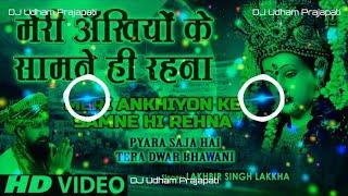 Meri Ankhiyon Ke Samne Hi Rehna  [Full+Hard+Vibrate__Reggeatone+Mix]√DJ Udham प्रजापति||||