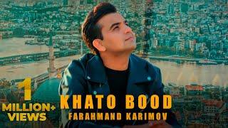 Farahmand Karimov - Khato bood | Фараҳманд Каримов - Хато буд