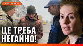 РЕФОРМА ТЦК: це можна робити під час війни / Ганебний скандал у 211 бригаді // Скороход