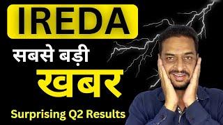 IREDA Share Latest News ( जानकर आप चकरा जाओगे)  Sagarnomics