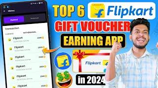 Top 6 Flipkart Gift Voucher Earning Apps 2024 | Free ₹700 Flipkart Gift Voucher | Amazon Gift Card