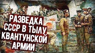 Мемуары Разведчика СССР О Войне С Японией В 1945-м Году. Военная Аудиокнига