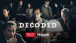 Decoded International Trailer ｜《解密》国际预告片