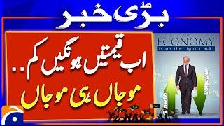 Good News for Pakistan! - Inflation Latest Updates - IMF Big News