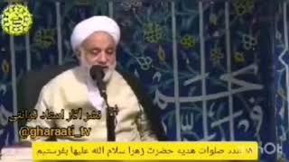 اویس مویلحه/حجت‌الاسلام محسن قرائتی / عذرخواهی کنیم