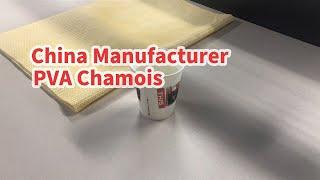 Comma 3D PVA Chamois