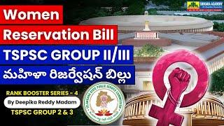 Women Reservation Bill 2023 - TSPSC GROUP 2 & 3 | Most Important Key Takeaways Explained