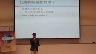 HK Toastmaster: Raymond Leung 梁宇瀚 - 讓你昇華的演講 Part 2