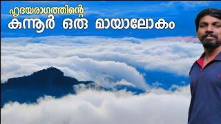 Coonoor Travel Guide By Hridayaragam | Lamb's Rock, Dolphin Nose, Catherine Falls & Nilgiri Rail