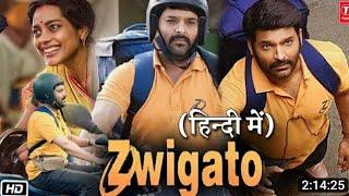 Zwigato full movie hindi HD | Kapil Sharma new movie