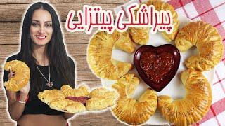 پیراشکی پیتزایی پخت آسون و سریع - Pizza strudel recipe (ENG SUB)