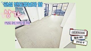 원주부동산 해오름tv (14019)   010-2635-1736