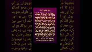 8 June 2025