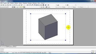 ИНЖЕНЕРНАЯ И КОМПЬЮТЕРНАЯ ГРАФИКА AutoCAD