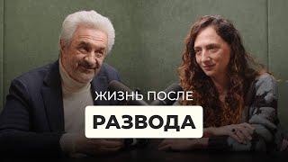 Влияние развода на детей: как вернуть мужчину к роли отца?