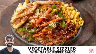 Veg Sizzler with Garlic Pepper Sauce Recipe | वेग सिज़्ज़लर गार्लिक पैपर सॉस | Chef Sanjyot Keer