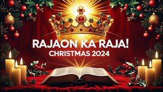 Kon Hai Kon Hai Rajaon Ka Raja | Unveiling the Christmas 2024 Tablo | Christmas celebration song