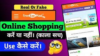 freekaamaal.com review || freekaamaal.com real or fake || freekaamaal.com online shopping