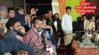 #Rab_Di_Raza_Ali_Ay | #New_Qaseeda | Amir Shahzad | #New_Parogram_2021 |