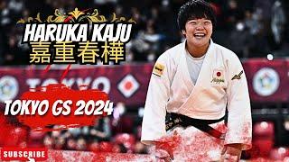 Haruka Kaju 【嘉重春樺】I GOLD MEDALIST -63Kg I Tokyo Grand Slam 2024