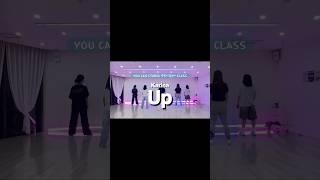 [유캔스튜디오 댄린이걸음 CLASS] 카리나(Karina) - Up 안무