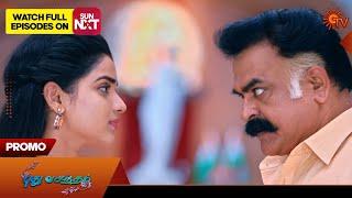 Pudhu Vasantham - Special Promo | 28 Sep 2024 | Tamil Serial | Sun TV