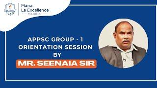 APPSC GROUP-1 ORIENTATION SESSION BY SEENAIA SIR || Mana La Excellence