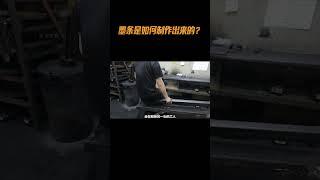 墨条 墨条是如何制作出来的#科普 #工艺