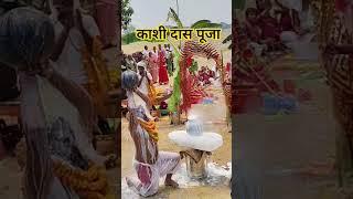 #Kashi Das Puja #song Krishna ke vanshaj hai #dj #ytshorts